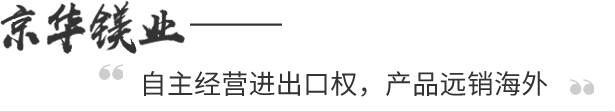 關于我們